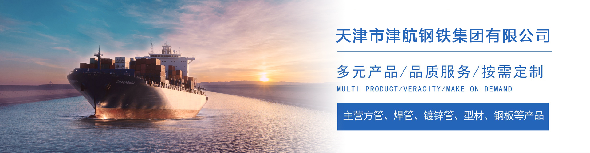 乾安关于我们